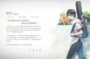 西厢少年作品全集,西厢少年作品全集概览(图8)