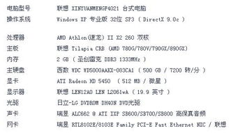 细胞分裂手游怎么玩,细胞分裂手游简介(图7)