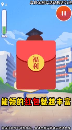 学霸游戏下载,学霸游戏下载——寓教于乐的益智休闲新选择