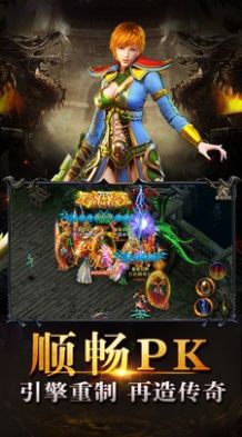 纵横传奇,纵横传奇——探寻奇幻动作MMORPG的奥秘