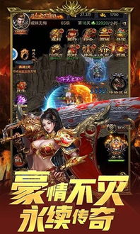 纵横传奇,纵横传奇——探寻奇幻动作MMORPG的奥秘(图5)