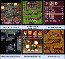 彩虹城堡2破解版,畅玩经典，体验无限乐趣(图3)