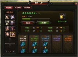 rpg游戏引擎是什么,什么是RPG游戏引擎？(图24)