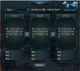 rpg游戏引擎是什么,什么是RPG游戏引擎？(图17)