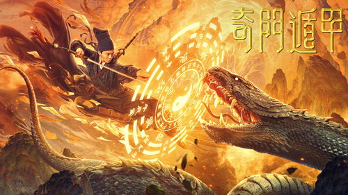 奇门小镇安卓版(图3)