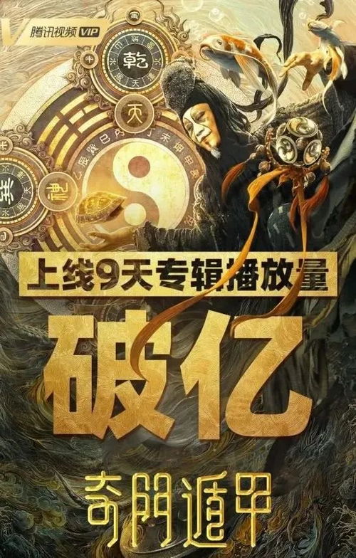 奇门小镇安卓版(图4)