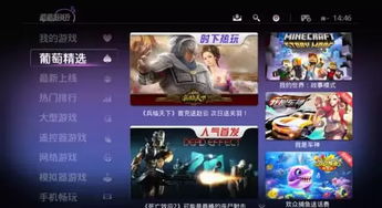 7723游戏盒安卓版(图3) 7723游戏盒安卓版(图3)