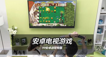 7723游戏盒安卓版(图2) 7723游戏盒安卓版(图2)