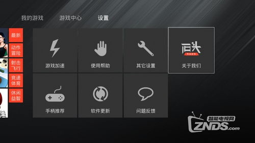 7723游戏盒安卓版(图13) 7723游戏盒安卓版(图13)