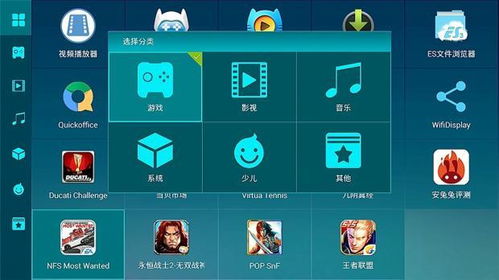7723游戏盒安卓版(图17) 7723游戏盒安卓版(图17)