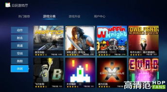 7723游戏盒安卓版(图20) 7723游戏盒安卓版(图20)