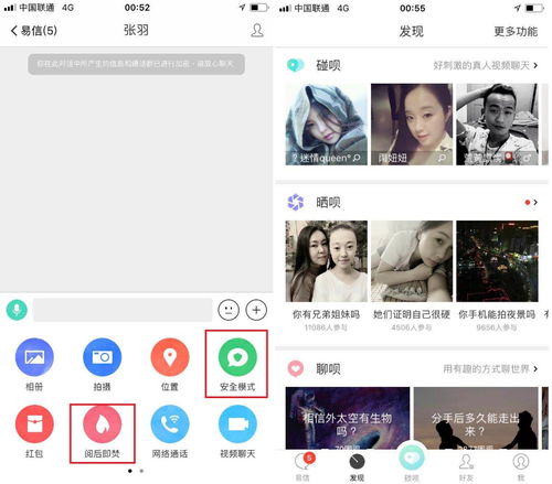 快影安卓版(图3) 快影安卓版(图3)