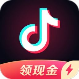 抖音极速版安卓版(图3) 抖音极速版安卓版(图3)