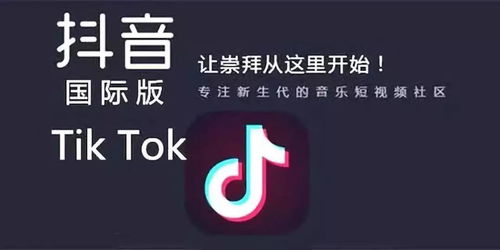 抖音极速版安卓版(图4) 抖音极速版安卓版(图4)