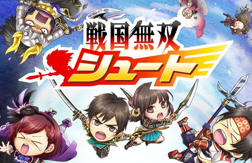 koei tecmo游戏,历史与创新的交汇，打造经典游戏体验