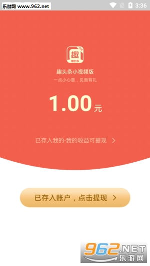 一个小狐狸头的app,趣味与实用并存的创新应用(图7)