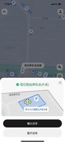 一个小狐狸头的app,趣味与实用并存的创新应用(图10)