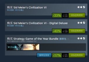 火焰纹章在steam上叫什么(图7)