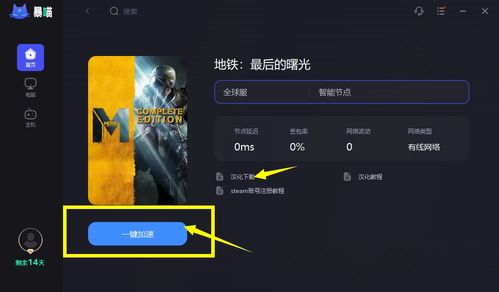 steam上找不到赛马大亨,Steam平台搜索不到《赛马大亨》？揭秘原因及解决方案(图3)