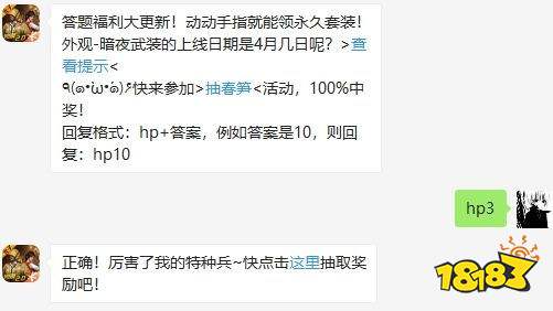 4月上线多关注,4月新上线多款热门游戏与媒体平台，精彩不容错过！(图2)