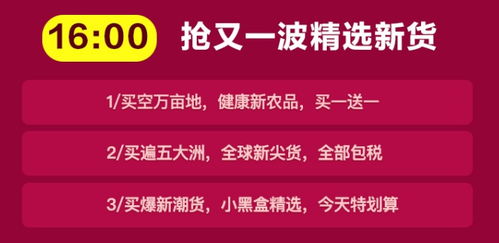 4月上线多关注,4月新上线多款热门游戏与媒体平台，精彩不容错过！(图4)