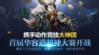 ff14新服公告2023,最终幻想14官网(图5)