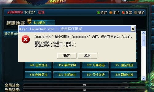 未解决的案件游戏下载,探索未解之谜——未解决案件游戏下载指南