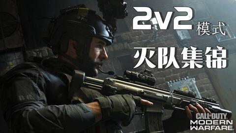 cod19 gun fight,使命召唤19英文名字steam(图4)