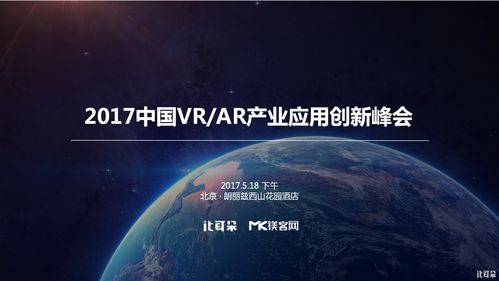 创新ar探险,AR技术引领探险新潮流，打造沉浸式体验之旅(图6)