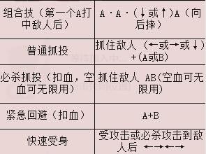 棒球忍者出招,掌握技巧，成为球场高手