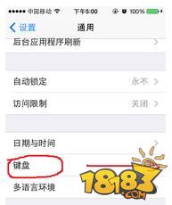 炫酷字体安卓版(图5) 炫酷字体安卓版(图5)