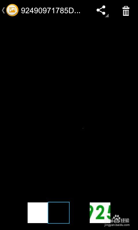 炫酷字体安卓版(图4) 炫酷字体安卓版(图4)