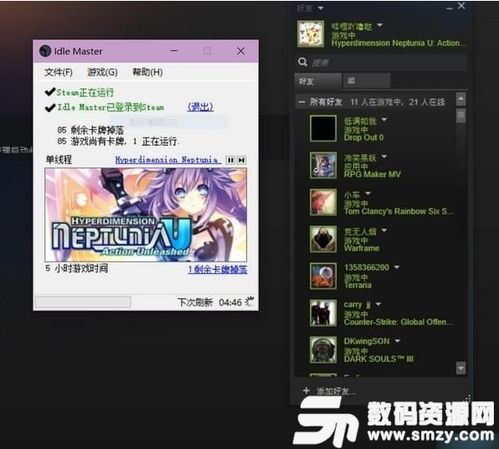 飞鸟下载器安卓版(图3) 飞鸟下载器安卓版(图3)