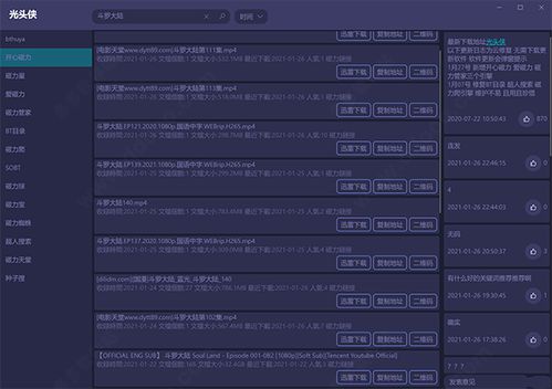 B612咔叽安卓版(图7) B612咔叽安卓版(图7)
