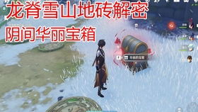原神安卓版(图1) 原神安卓版(图1)