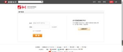 超星学习通安卓版(图1) 超星学习通安卓版(图1)
