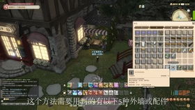 2023ff14新区,建设热潮与未来展望(图5)