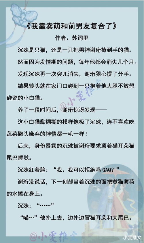 小破文章一篇,从二次元小圈子到多元化平台的蜕变(图11)