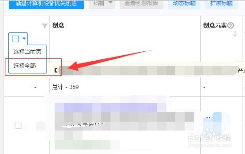 纸飞机怎么添加广告链接,如何将广告链接添加到纸飞机上？(图8)