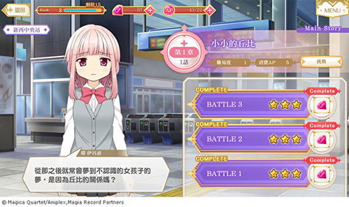 sw少女魔净提示更新,SW少女魔净最新更新来袭，精彩内容抢先看！(图5)