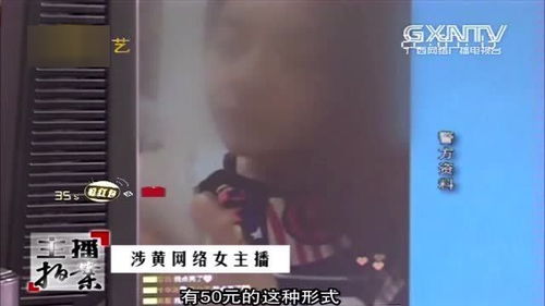 疯狂来往不雅视频,隐私泄露与网络安全的警示