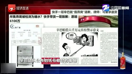 元能是什么意思,什么是“元能”(图5)