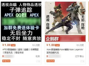 apex热度趋势,从巅峰到低谷，热度趋势分析(图3)