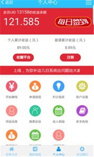 转转app下载,转转app下载——轻松实现闲置物品交易的新选择(图3)