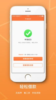 转转app下载,转转app下载——轻松实现闲置物品交易的新选择(图4)