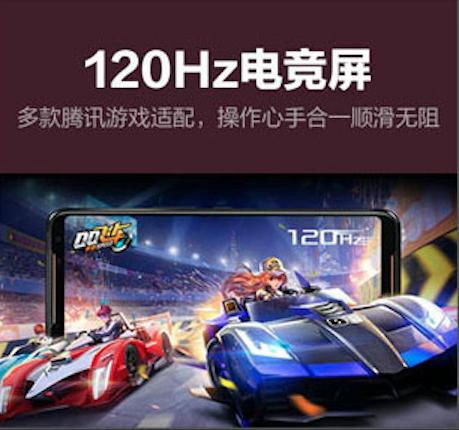 120hz 赛车游戏 2023年(图1)