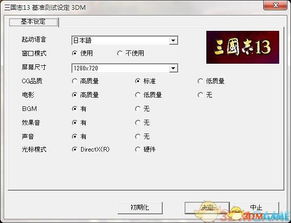 纸飞机pc端怎么汉化,轻松享受中文界面体验(图7)