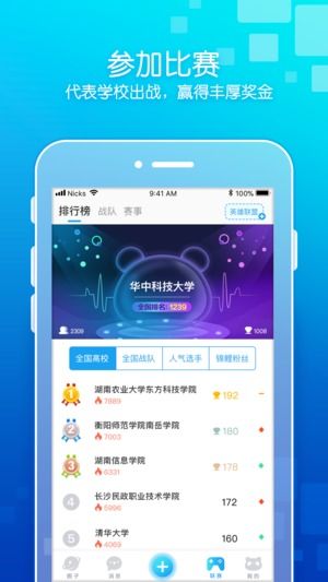 tokenpocketapp下载安卓版,TokenPocket App下载安卓版——您的数字资产管理利器(图3)