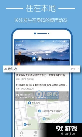 tokenpocketapp下载安卓版,TokenPocket App下载安卓版——您的数字资产管理利器(图4)