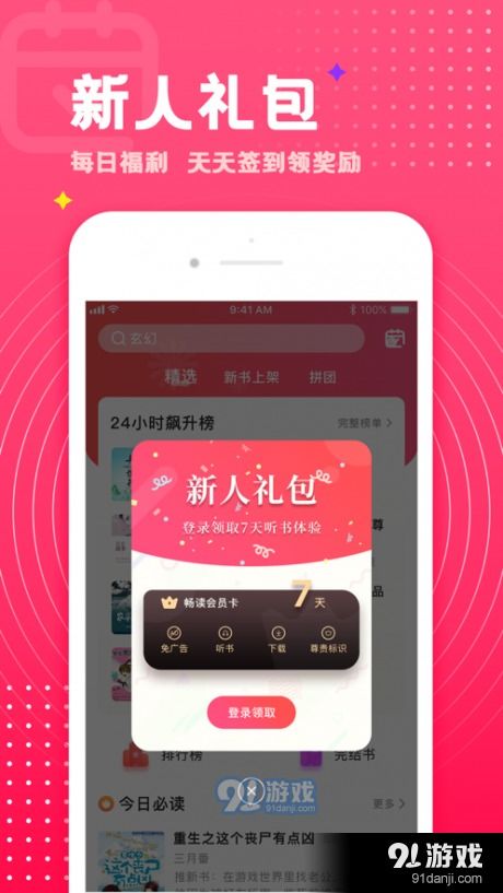 tokenpocketapp下载安卓版,TokenPocket App下载安卓版——您的数字资产管理利器(图5)